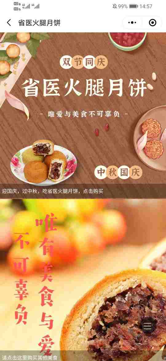 智达鼎盛社区联盟