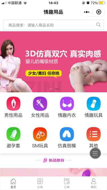 青涩臻选