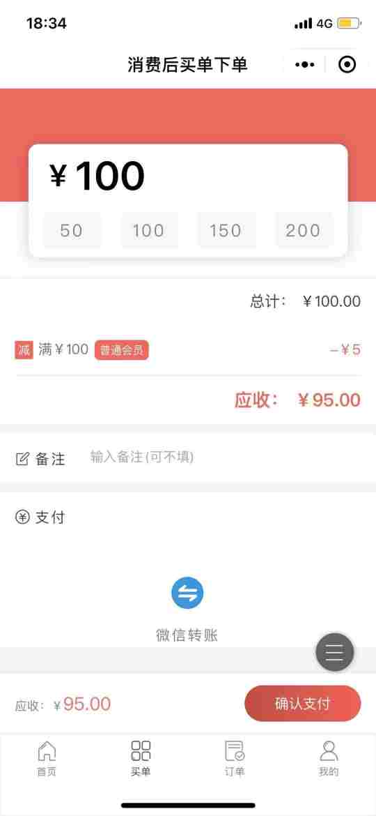 新化县红旗加油站