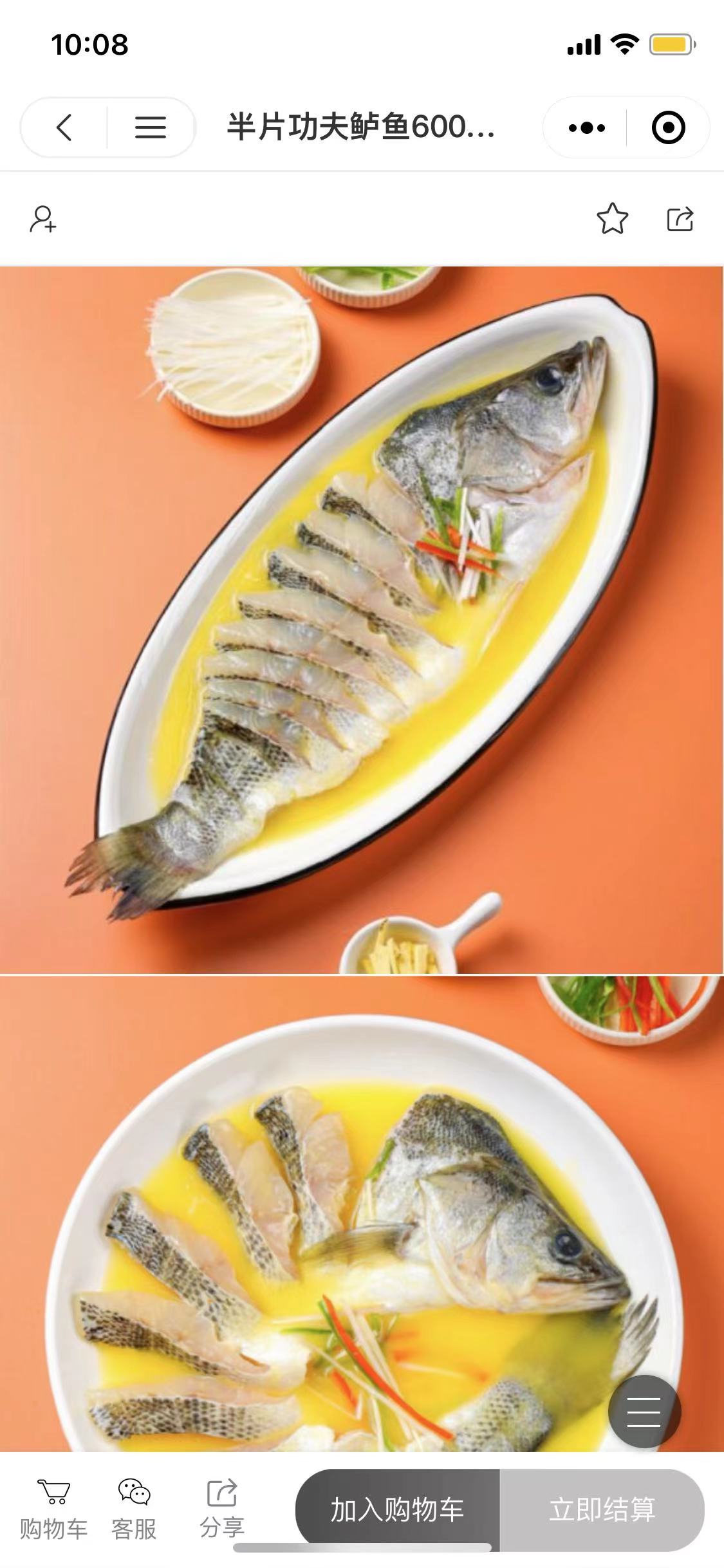 正味食品商行