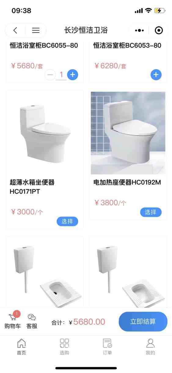 浴美