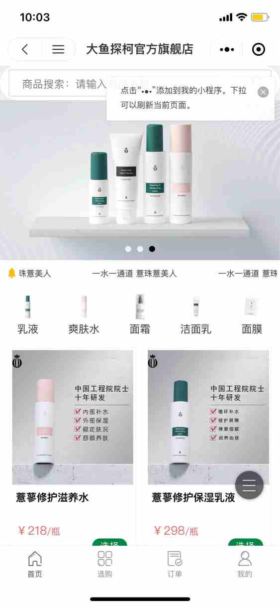 大鱼探柯