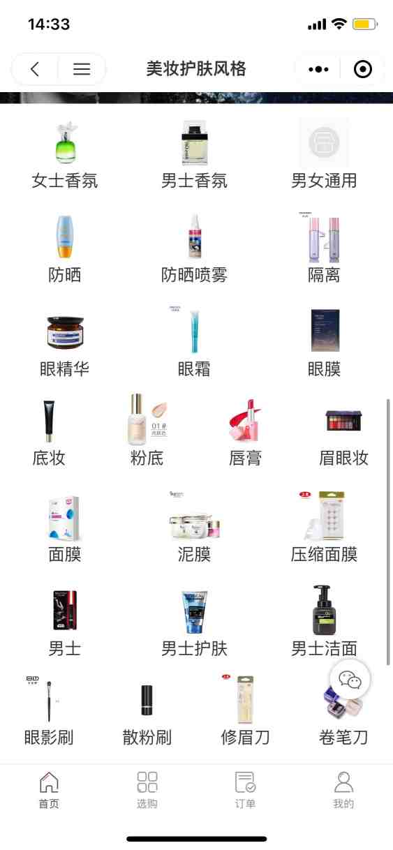 精品汇美妆
