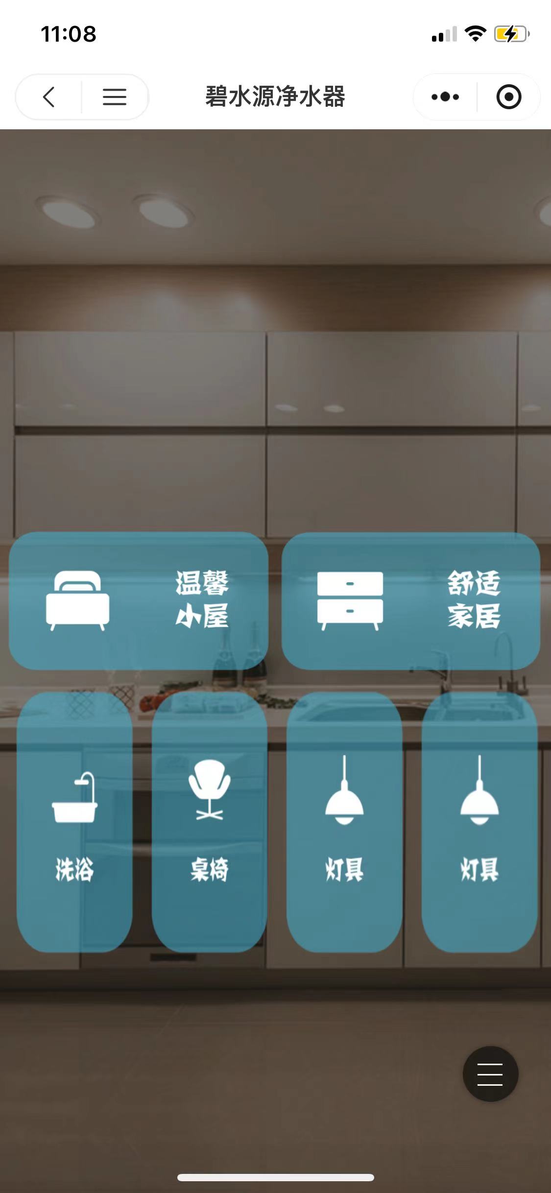 高端品牌家装官网