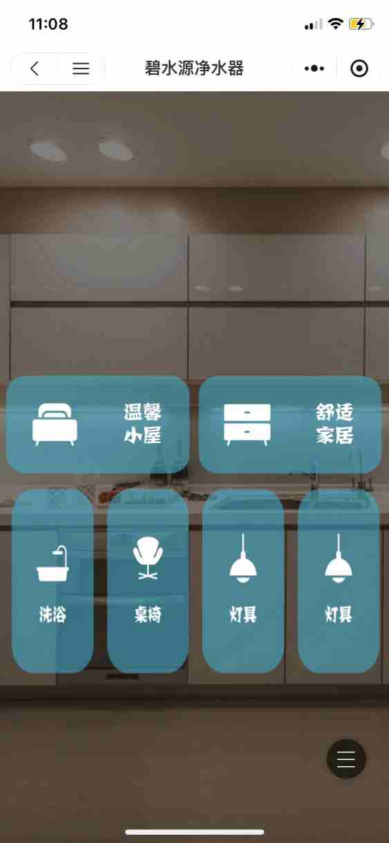 北京碧水源净水科技