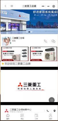 菱度科技宁夏