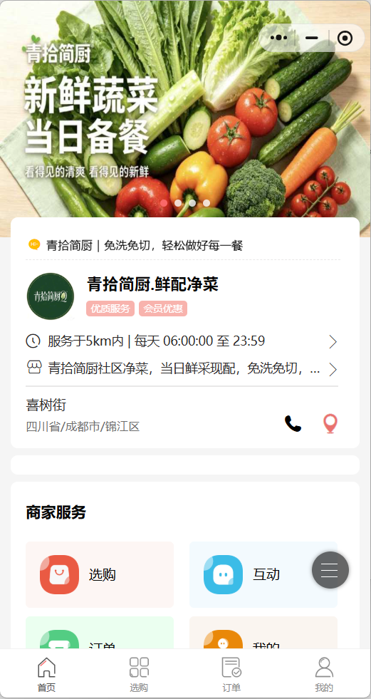 隆鑫鸿