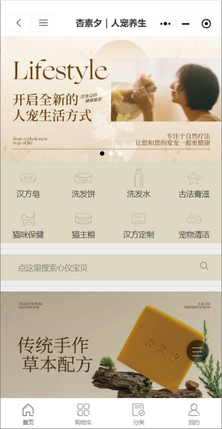 杏素汐丨人宠