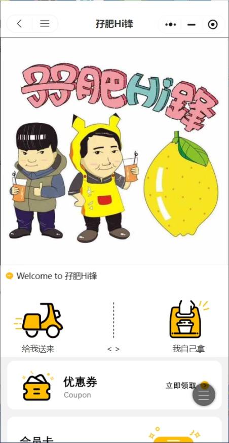 子子肥Hi锋