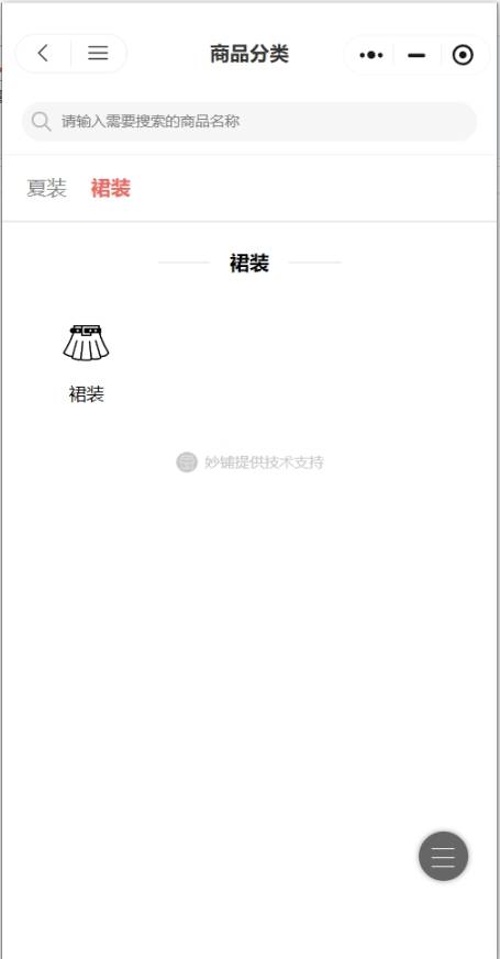 STU MUXIN
