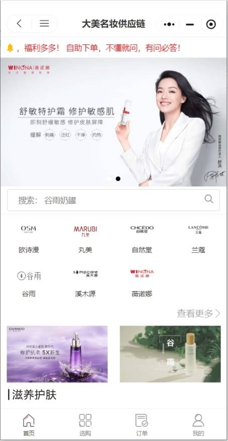 大美名妆
