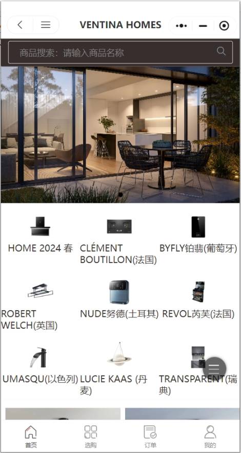 VENTINA HOMES
