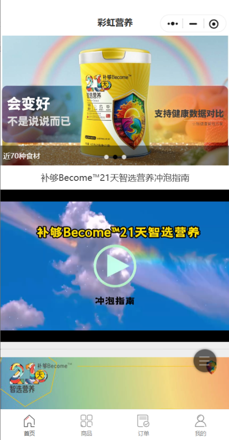 观丹逸