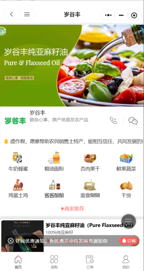 满仓里