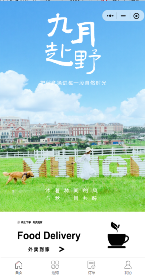 英雅农场
