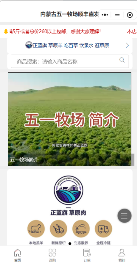巴额里格