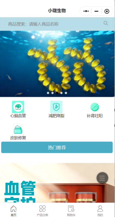 小珑生物
