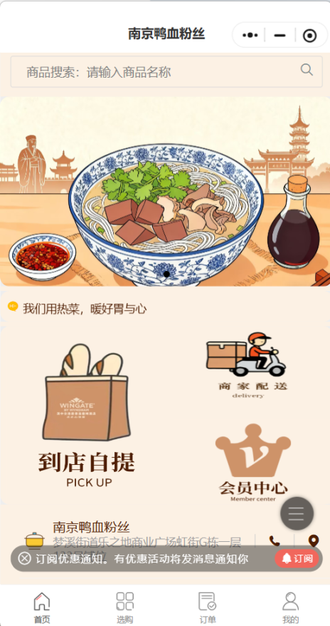 沭阳十年小铺
