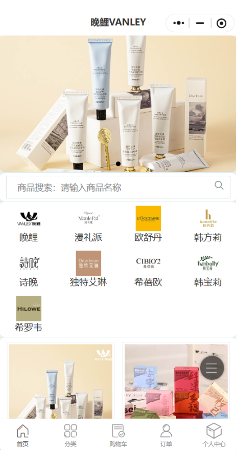 晚鲤VANLEY