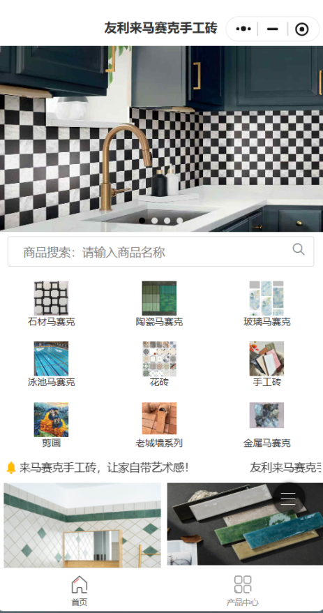 友利来