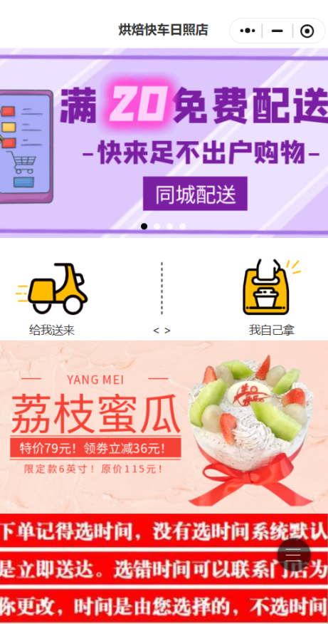 将乐县烘焙快车