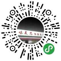 零食点单