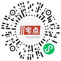 宅点快跑