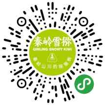 秦岭雪猕平台连锁店
