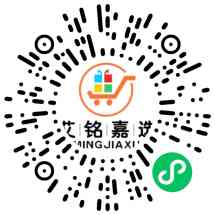 艾铭嘉选