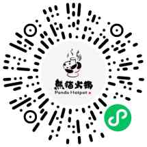 熊猫火锅积分商城