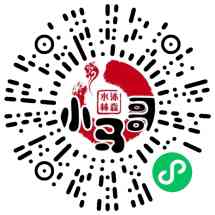 小马哥烧烤