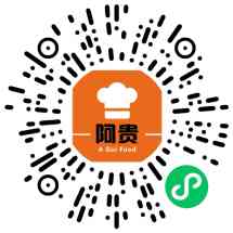 阿贵智慧生活