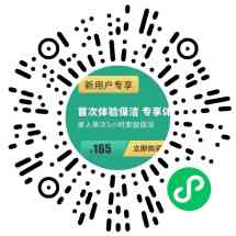 小源到家