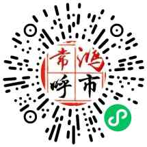 常鸿小店