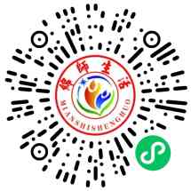 绵师生活校园平台