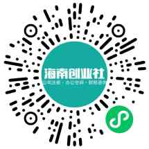 海南创业社商城