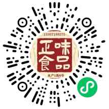 正味食品商行