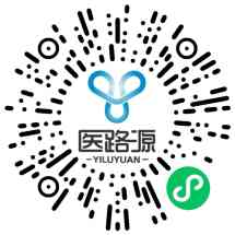 医路源