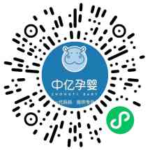 嘉峪关中亿孕婴南湖学府店