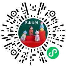 华厦国潮礼品