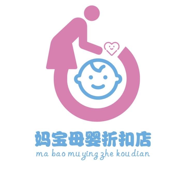 妈宝母婴折扣店