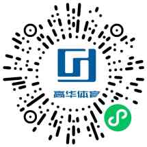 高华优选