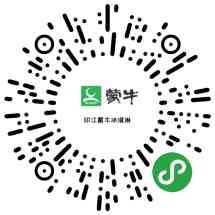 印江冰淇淋