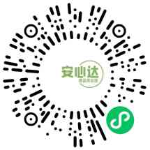 安心达食品供应链