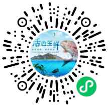 恒鸿水产批发
