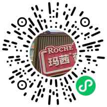 绿家缘百货超市