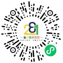 鑫云折扣