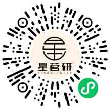 星茗研 手机点单