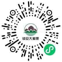 镇安大板栗商城