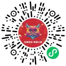 玩啤小镇